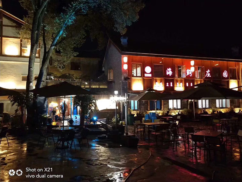 18號酒館